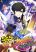 อ่านการ์ตูน Surviving with an SSS-Rank Inventory